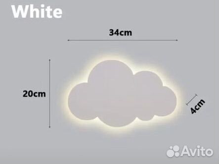 Светильник настенный детский