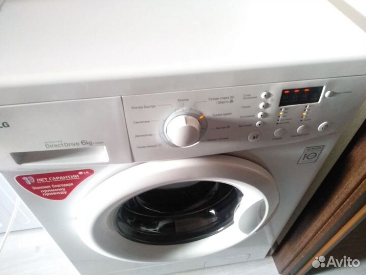 Машина стиральная