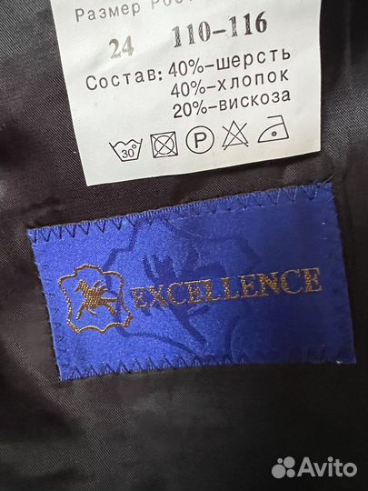 Новый костюм тройка Школа Клетка