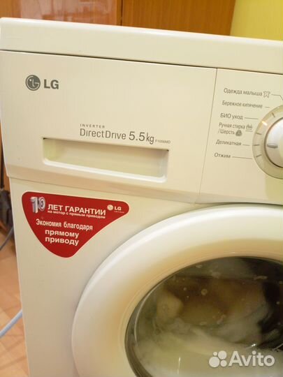 Стиральная машина lg direct drive 5.5кг