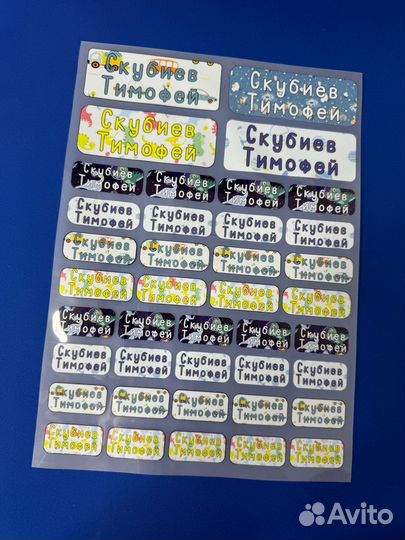 Термобирки на детскую одежду