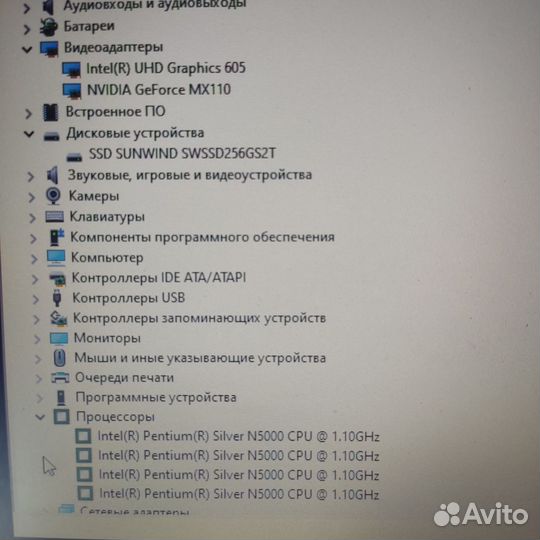 Мощнейший,игровой Asus,MX110,8Gb,4ядра,2.70GHz,SSD