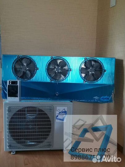 Холодильная установка для овощей пива цветов