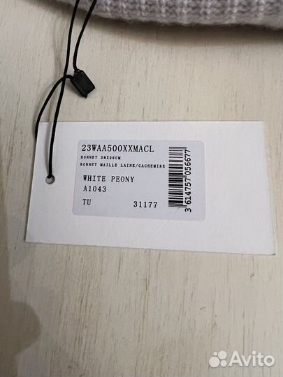 Шапка женская