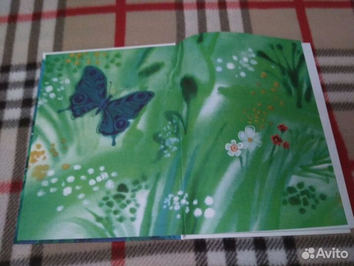 Н. Носов Приключения Незнайка и его друзей, 2015г