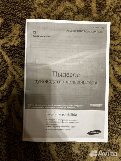 Пылесос samsung