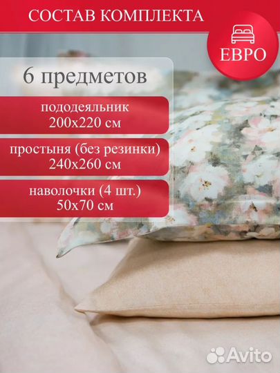 Постельное бельё тас digital sateen Jamie евро