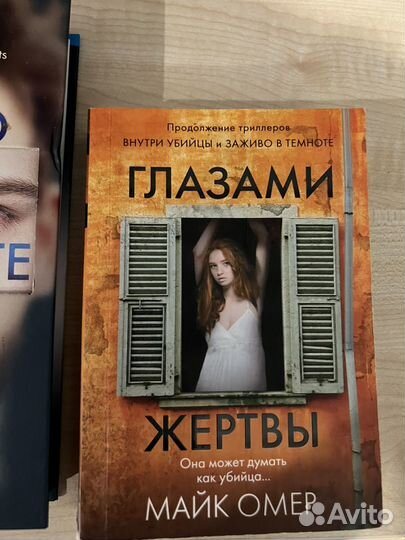 Майк омер заживо в темноте