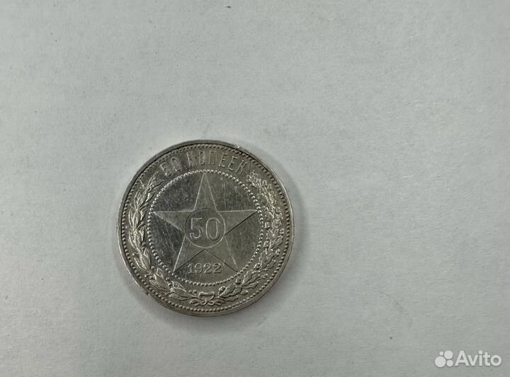 Серебряные монеты СССР