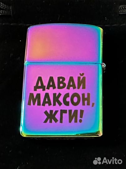 Электрическая зажигалка USB