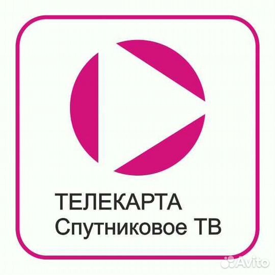 Спутниковое тв телекарта
