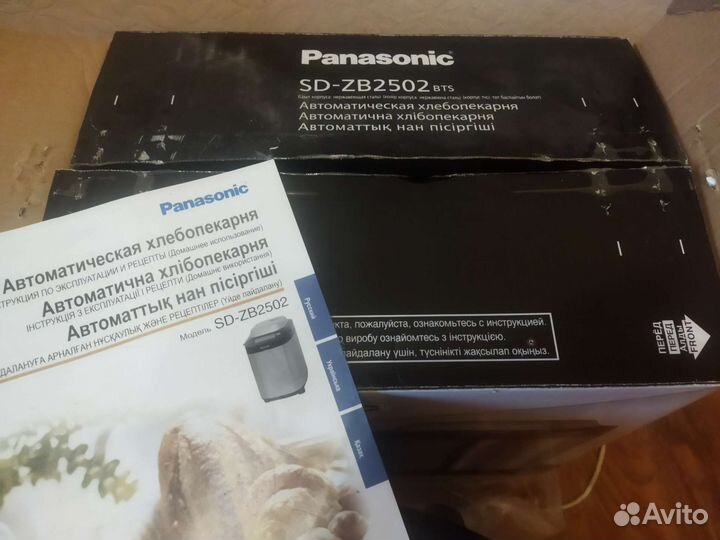 Хлебопечка panasonic sd zb2502