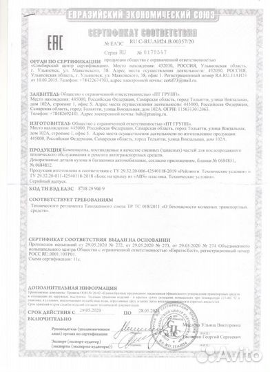 Автобокс на крышу с багажником на рейлинги