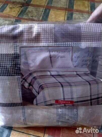 Постельное белье евро новое