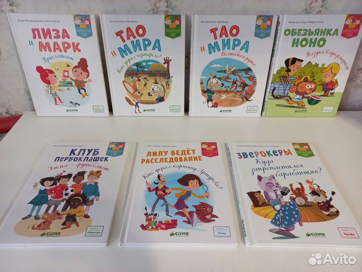 Детские книги