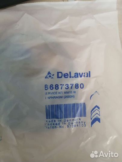 Рем.комплект мм15 Delaval