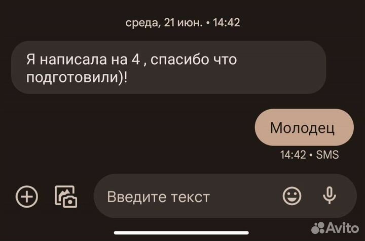 Репетитор по математике