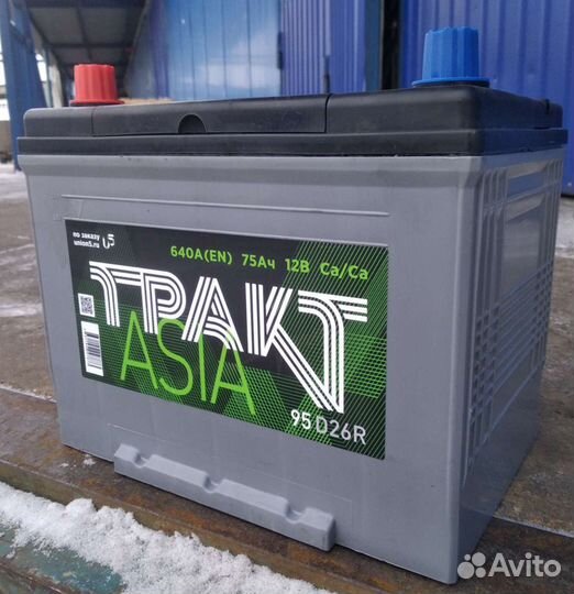 Акб 75 Ач Тракт Азия