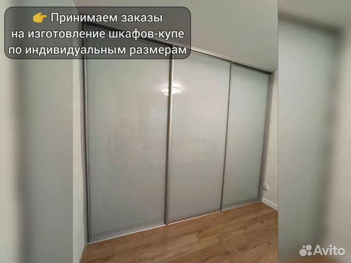 Шкаф купе на заказ