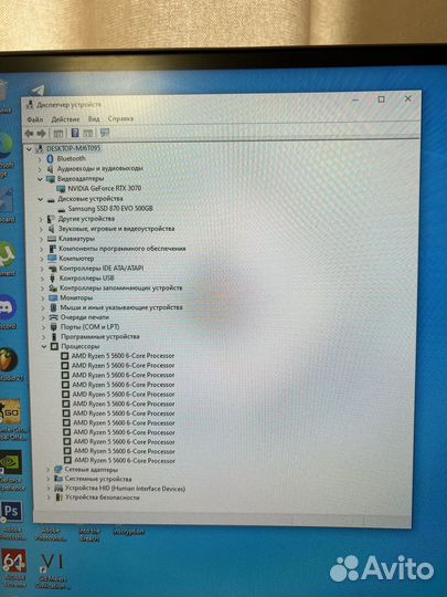 Игровой пк в сборе RTX 3070