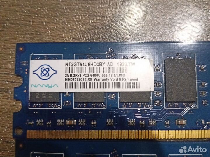 Оперативная память ddr2 2gb