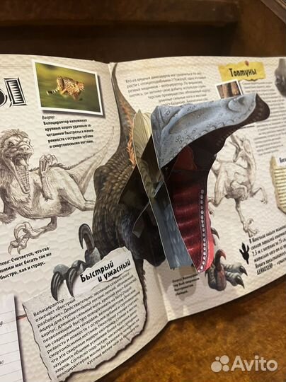 Книги про динозавров