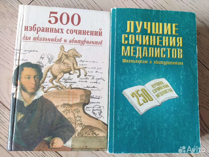 Учебная литература