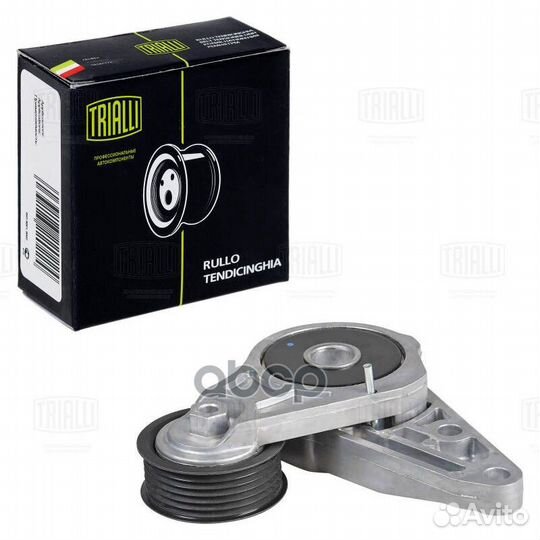 Ролик приводного ремня для а/м Ford Focus III