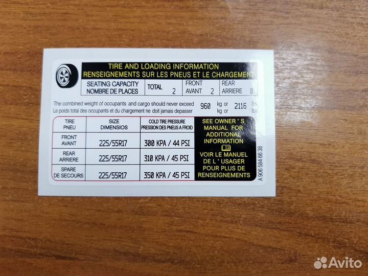 VIN Шильды, Заводские Таблички, Вин наклейки,Бирки