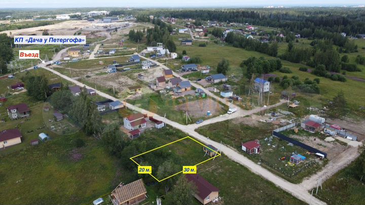 Участок 6 сот. (СНТ, ДНП)