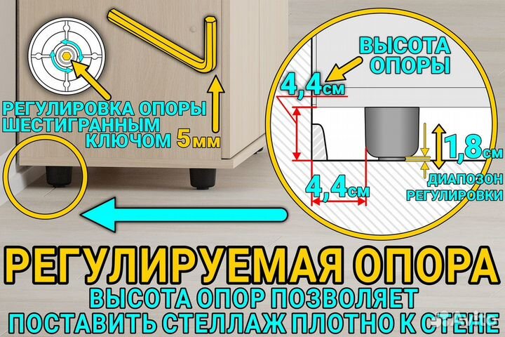 Шкаф с полкой 5 отделов/модульная мебель