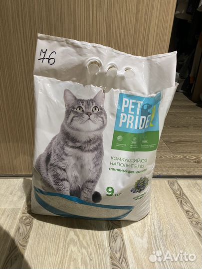 Наполнитель для кошачьего туалета