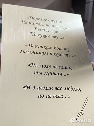 Шильды таблички с гравировкой