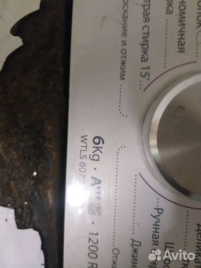 Стиральная машина с вертикальной загрузкой