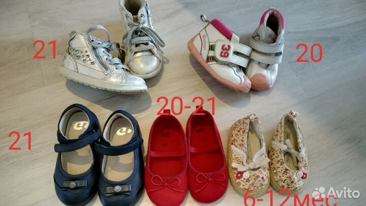 Ботиночки 20-22р