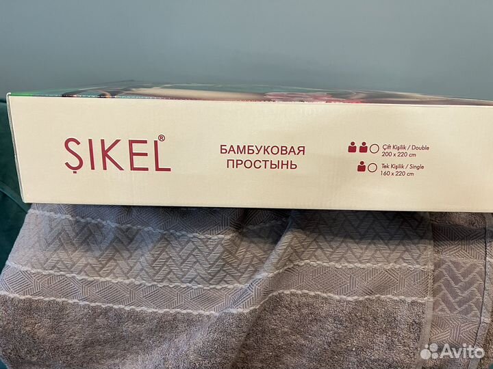 Бамбуковая простынь