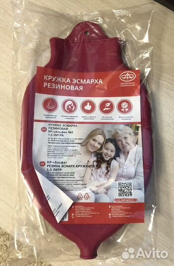 Кружка Эсмарха Резиновая