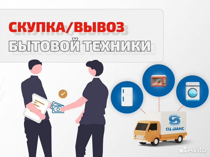 Электроплита Delux бу