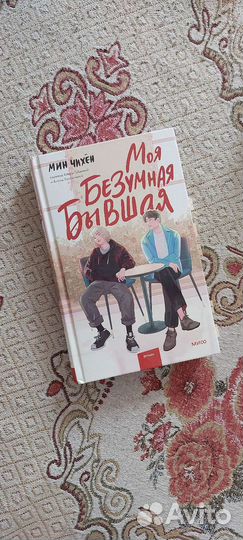 Книги издательства миф