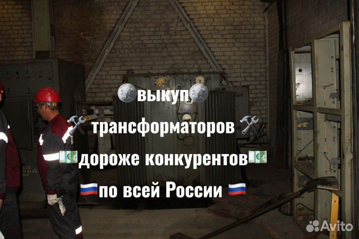 Трансформатор тм(Г) -1000 б/у арт-1174