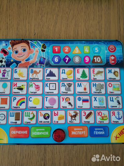 Планшеты обучающие