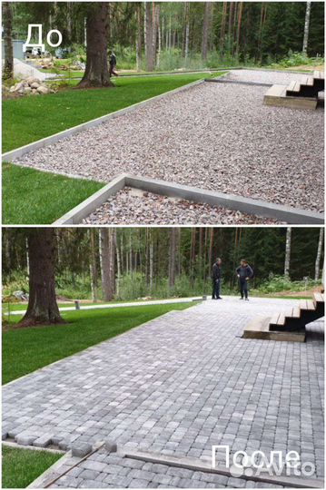 Укладка тротуарной плитки брусчатки