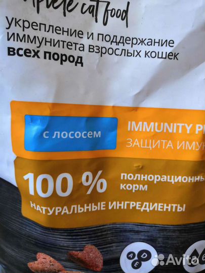 Сухой корм для кошек