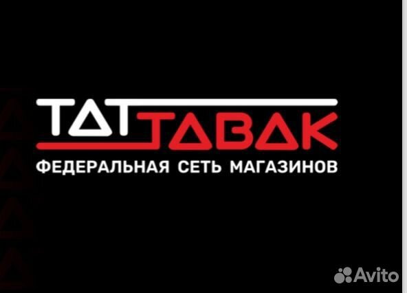 Консультант в табачный магазин
