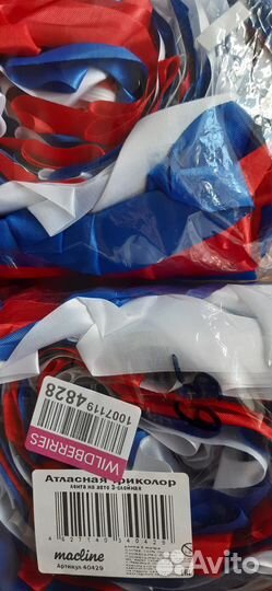 Свадебные ленты на машину