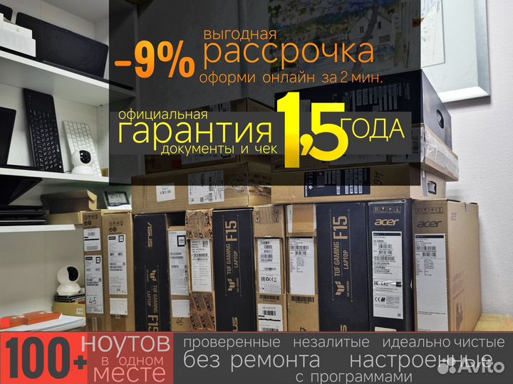 Ноутбуки Acer