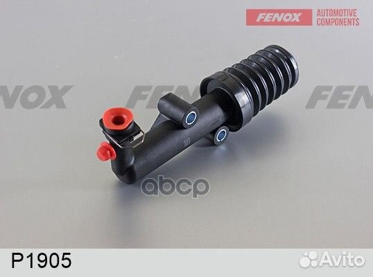 Цилиндр сцепления раб. LADA 21214 Urban (14)