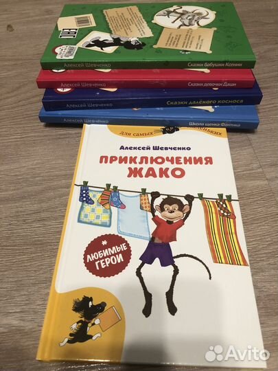 Детские книги бу