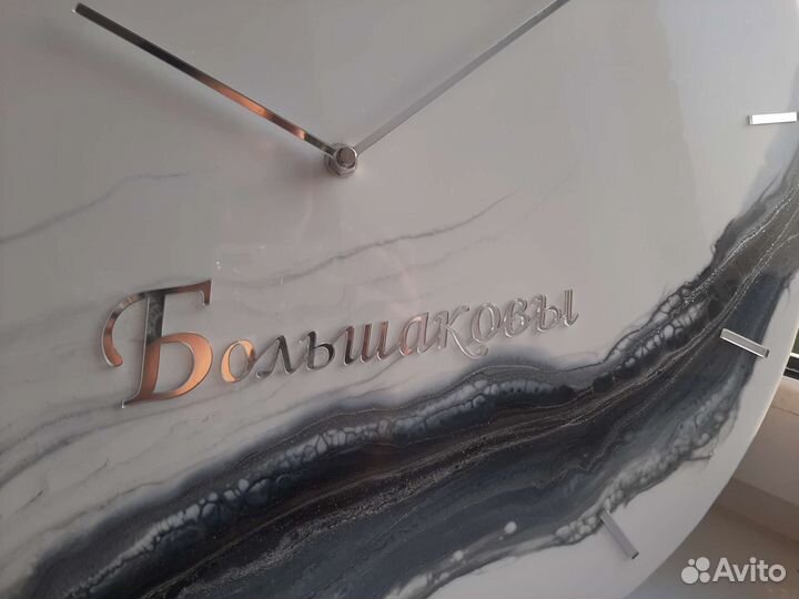 Именные часы