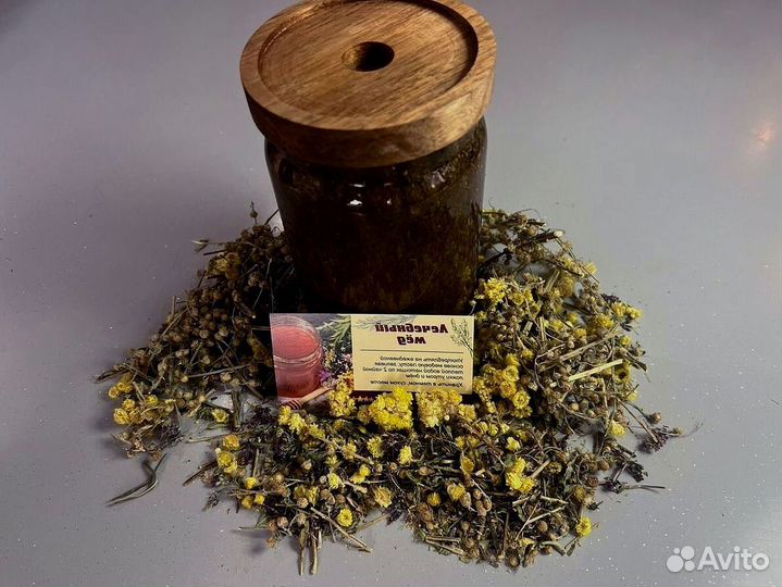 Мед для вставания